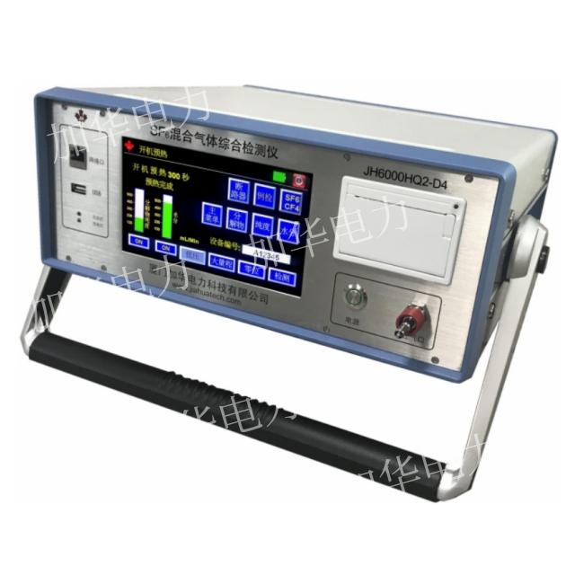 JH6000HQ2-D4 SF6 Mixed Gas Comprehensive Detector