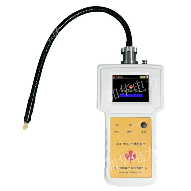 JHLK-10   Handheld SF6 Leak Detector